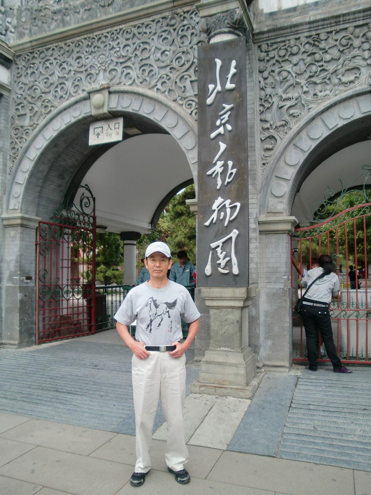 �k���������Ƀo�X�ōs���܂����B�n���S�����������̂ŁA�֗��ɂȂ�܂����B