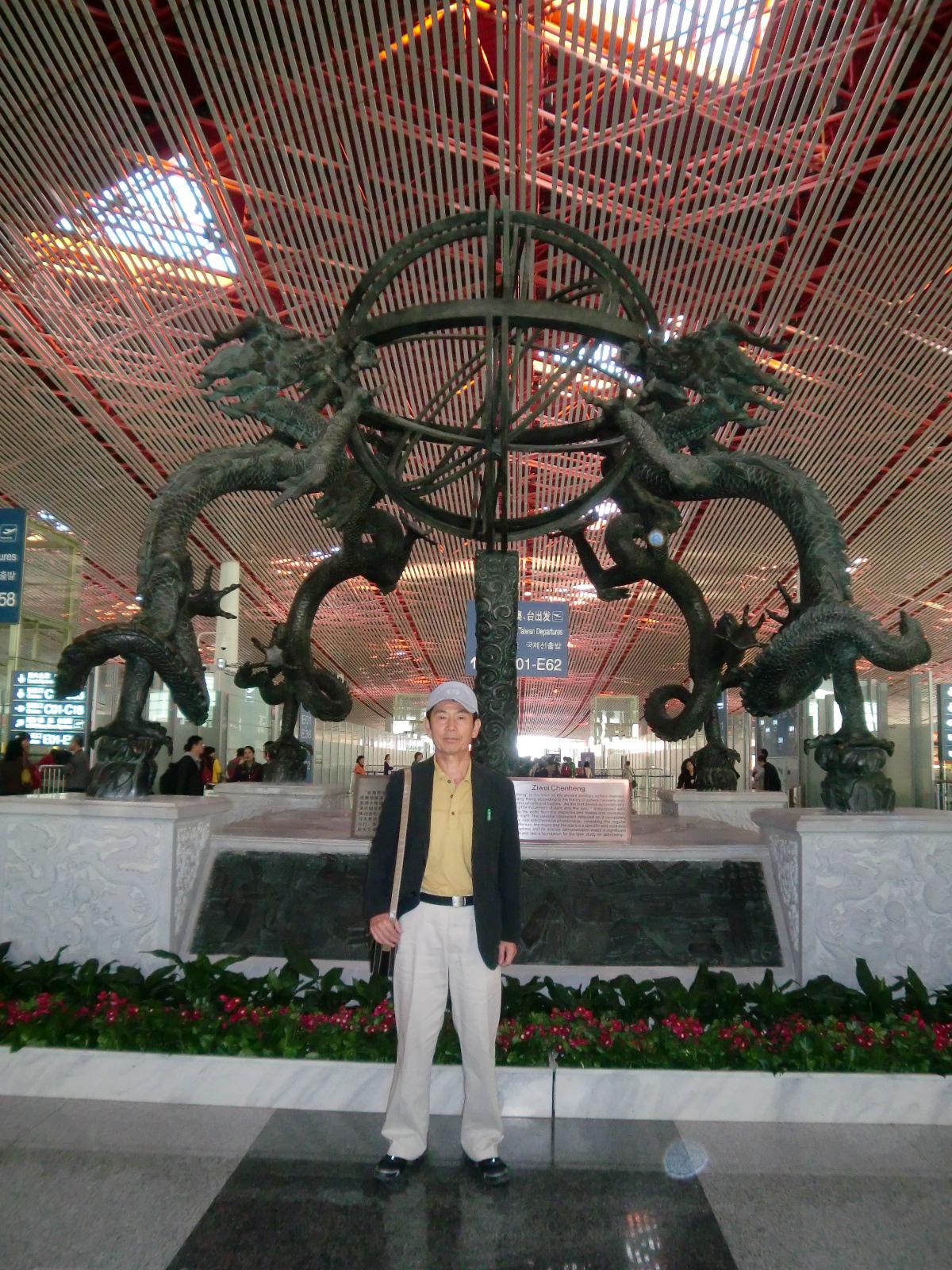 �k����`Terminal 3�͐V�����o�����΂���̕\���ւł��B