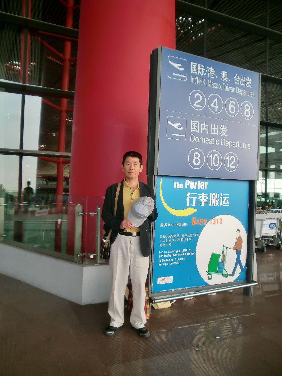 �X�P�[���̑傫���͕��ʂł͂���܂���B�e�Ɋp�L���Ɗ����܂����B