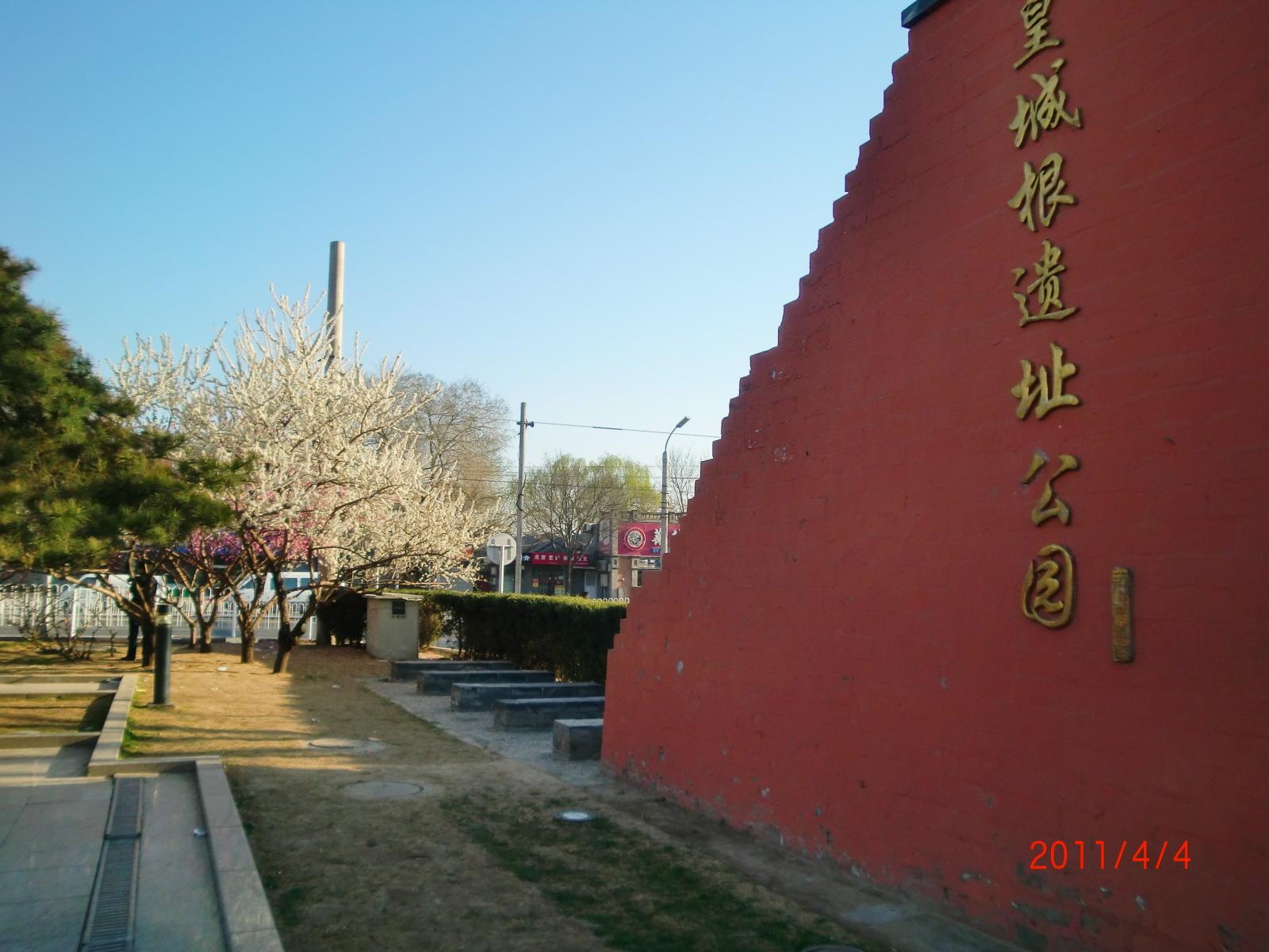 �����ɂ��邱�̌����͕Г���2km�̎U���R�[�X�ł��B�������牤�{��܂ő����܂��B�@