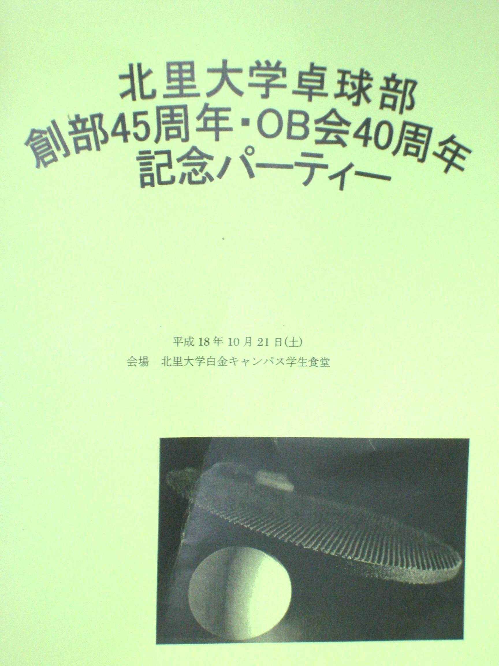 ���̋L�^�ʐ^��3���̐��쎁���B�e���ꂽCD�ɓZ�߂����̂���A������s�b�N�A�b�v���܂����B�e���ڂ̋敪���͖ڈ��ł��B